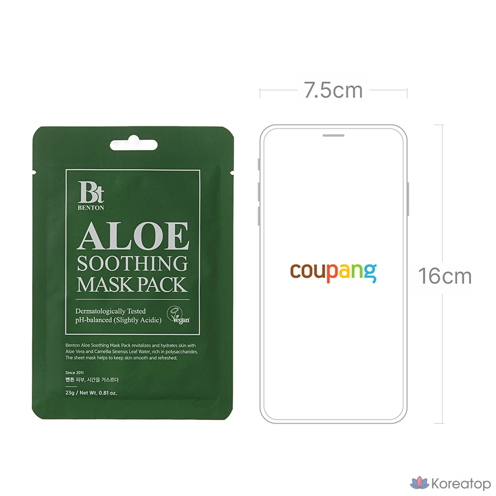 Набор успокаивающих масок с алоэ вера Benton, 1 упаковка (10 шт.), фото 7