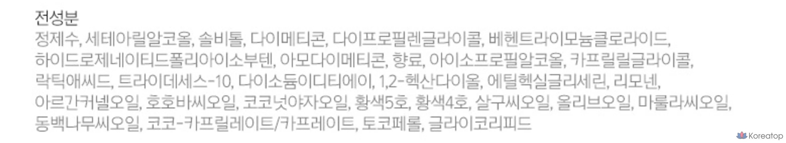 Мизансцена Perfect Serum Treatment, 330 мл, 1 шт., фото 6