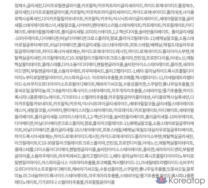 AHC Pro Shot Cola Juvenation Lift 4 капсулы, крем для глаз с экстрактом колы, 1 шт., 30 мл