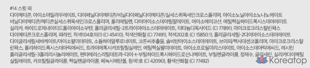 Матовая помада ROM&ND Zero, 3 г, 1 шт., 14 оттенков 