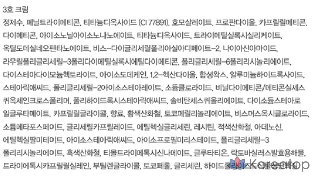 Тональный крем-кушон Espoir Be Glow SPF42 PA+++, 13 г, сменный блок, 3 крема, 1 шт., фото 5