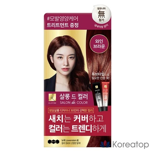 Эластин для салонного окрашивания и саше, винно-коричневый, 1 шт.