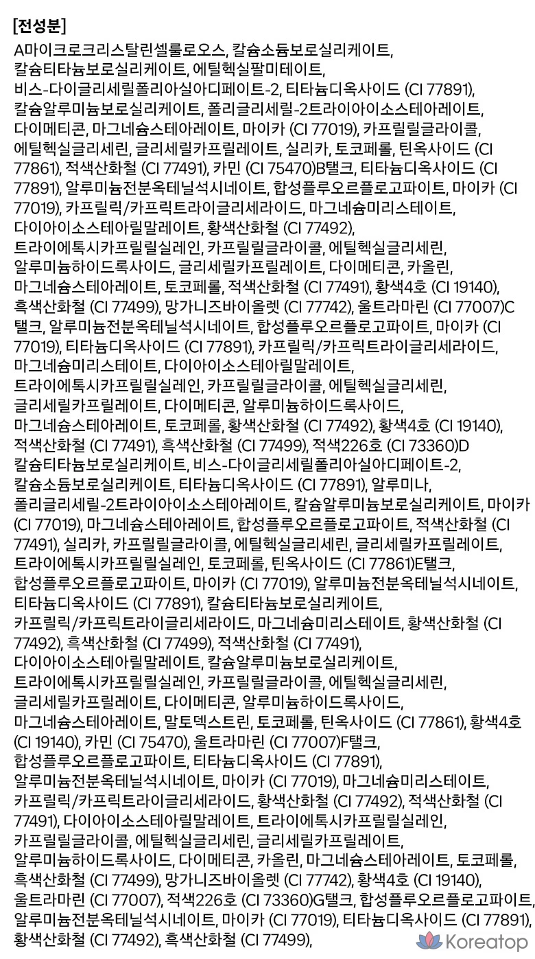 Палетка теней для век 3CE Newtake, цвет QUIET BROWN, 1 шт., фото 6