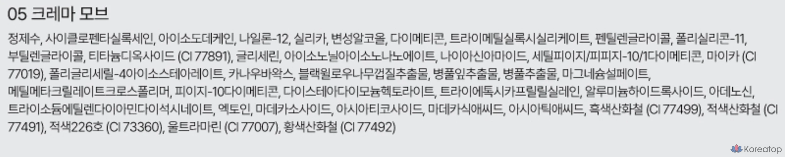 Румяна Nuse Mousse Care Cheek, 16 мл, 1 шт., 05 Crema Mauve, фото 6