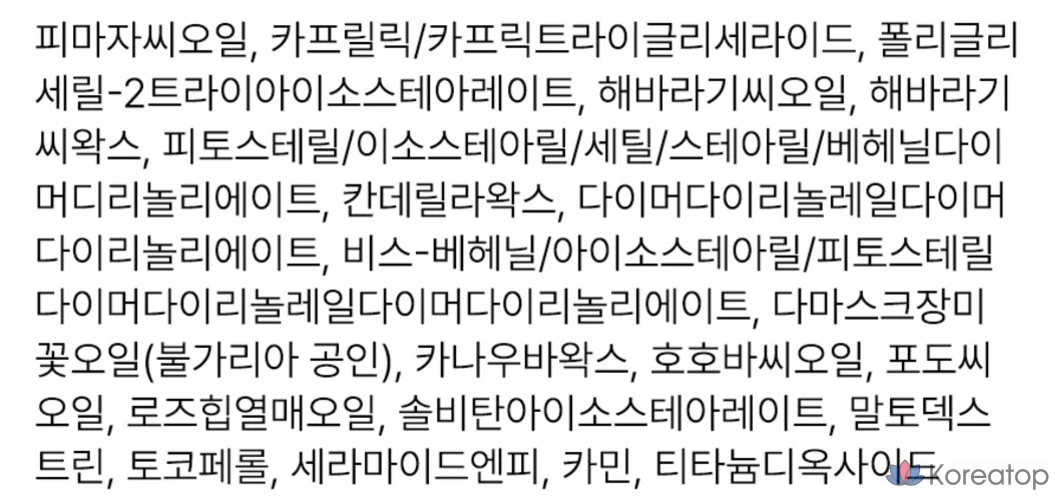 Бальзам для губ Isoi, аромат ягод и розы, 5 г, 1 шт., фото 10