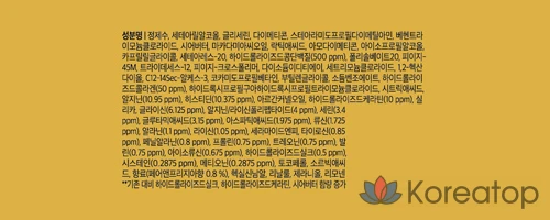 Эластин аминопептидная протеиновая маска для волос с мягким кислым ароматом, ароматом светлой фрезии, 300 мл, 1 шт.