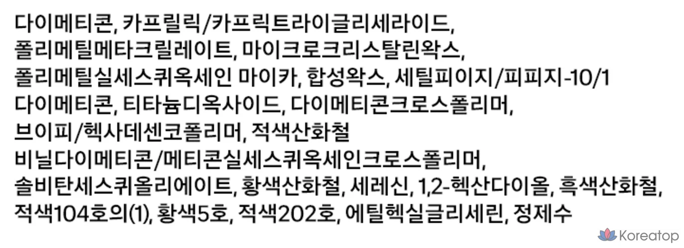 Матовая пудровая помада Mqny New York, 1 шт., оттенок 04 Peach Fog, фото 10