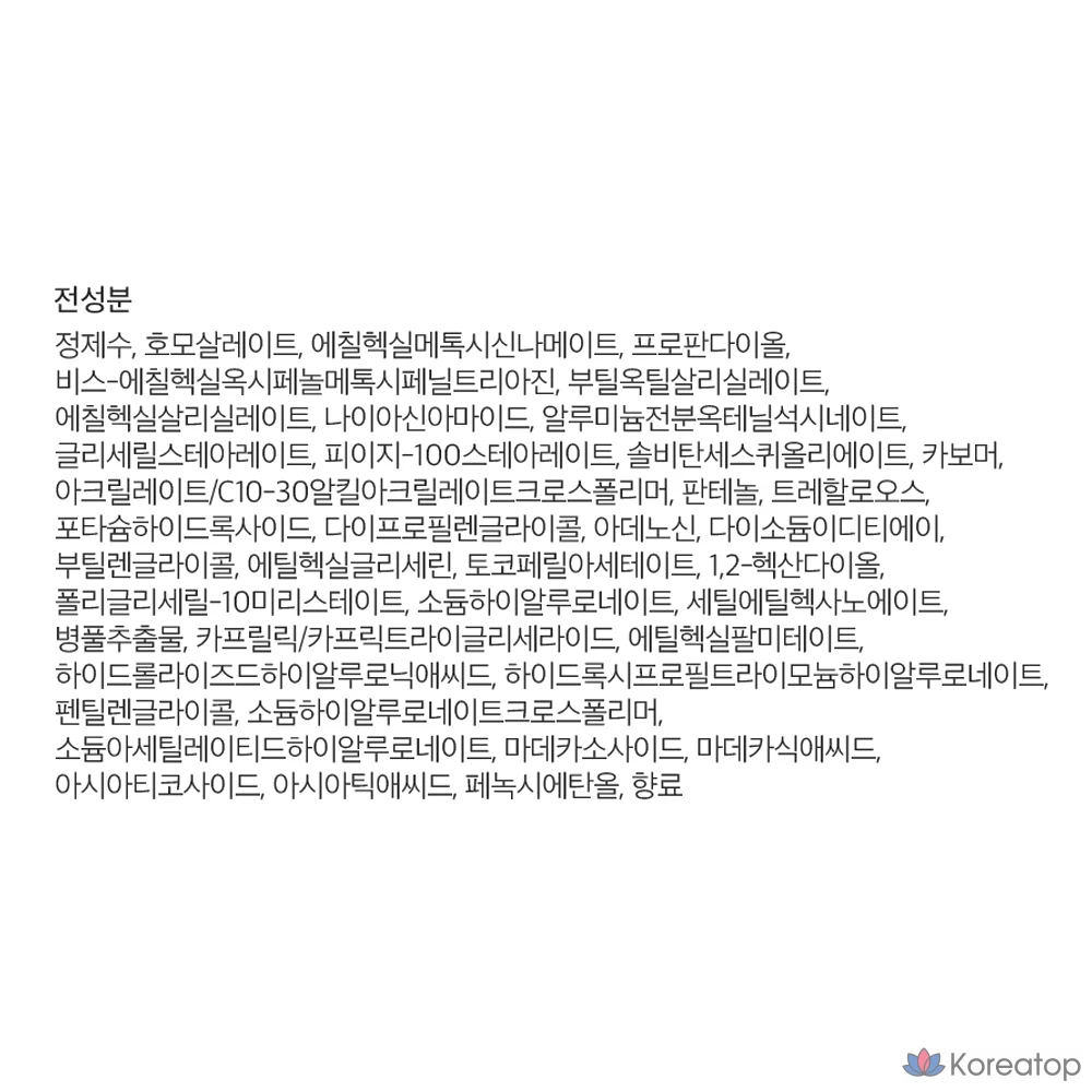 Увлажняющий солнцезащитный крем W.Dressroom SPF50+ PA++++, 500 мл, 1 шт., фото 10