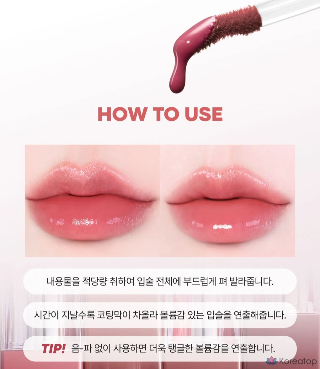 Тинт для губ Tony Moly Get It Waterful Syrup, оттенок 08 «Виноградный сироп», 1 шт., фото 5