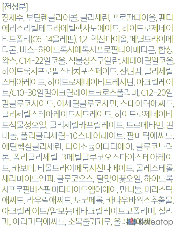 Estura Atobarrier 365 Лосьон для тела, 400 мл, 1 шт., фото 7