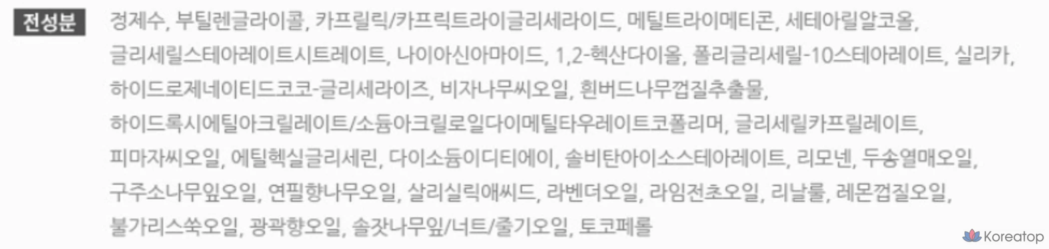 Лосьон Innisfree Visa Trouble, 100 мл, 1 шт.