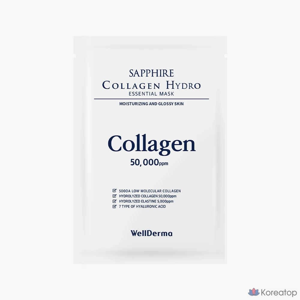 Набор из 10 масок WellDerma Sapphire Collagen Hydro Essential Mask Pack с коллагеном и сапфиром.