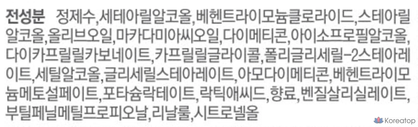 Ополаскиватель KeraSys Shining Damage Care, 4 л, 1 шт.