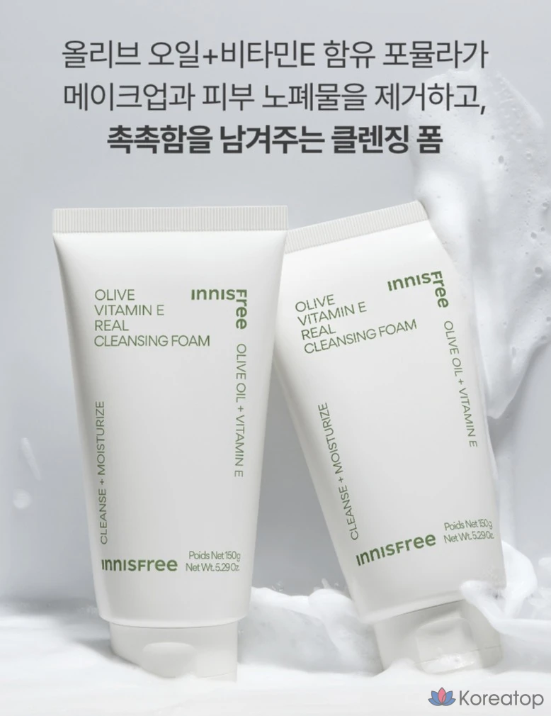 Очищающая пенка Innisfree Olive Vitamin E Real Cleansing Foam, 150 г, 150 мл, 1 шт.