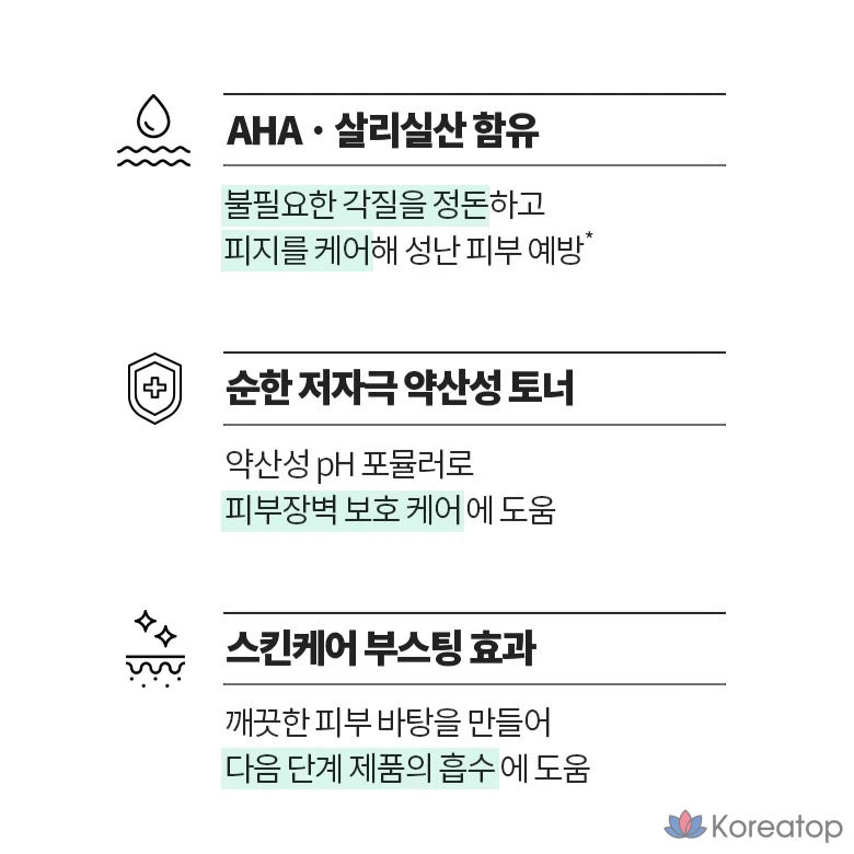 Тоник для снятия скейлинга Dr. Different, 500 мл, 1 шт.