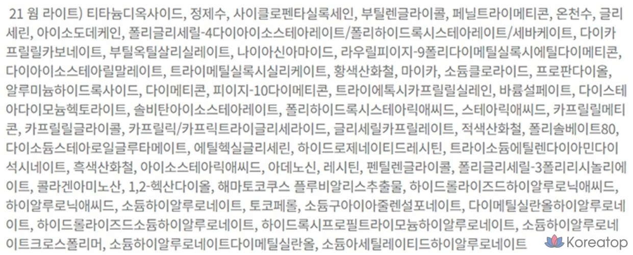 Кушон ABOUT TONE Water Layer Fit Cushion, оттенок 21 Warm Light, 14 г, 1 шт., фото 6