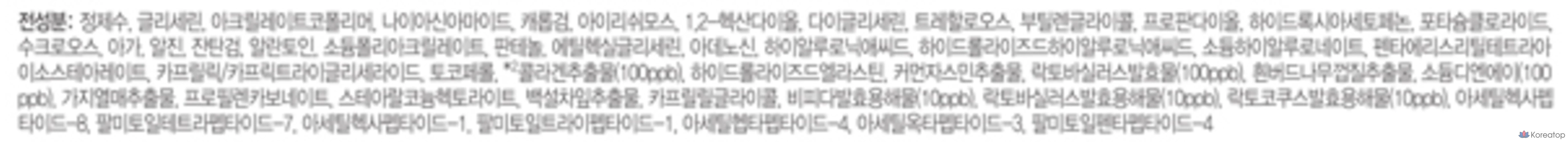 JM Solution Bio Collagen PDRN Firming Mask Pack 34g, 4 Pack, 2 Pack, фото 6