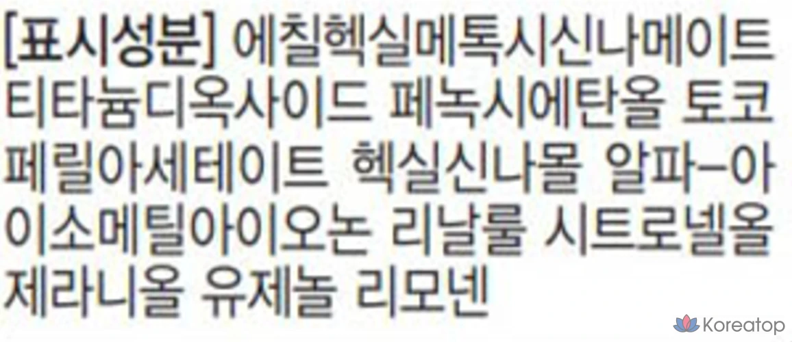 CC-крем Erborian Red Correct SPF25, 45 мл, 1 шт., фото 10