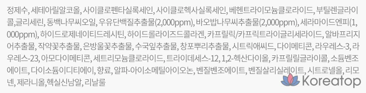 Молочный шампунь Milk Baobab Sera Flora Bouquet, 1,2 л, 1 шт.