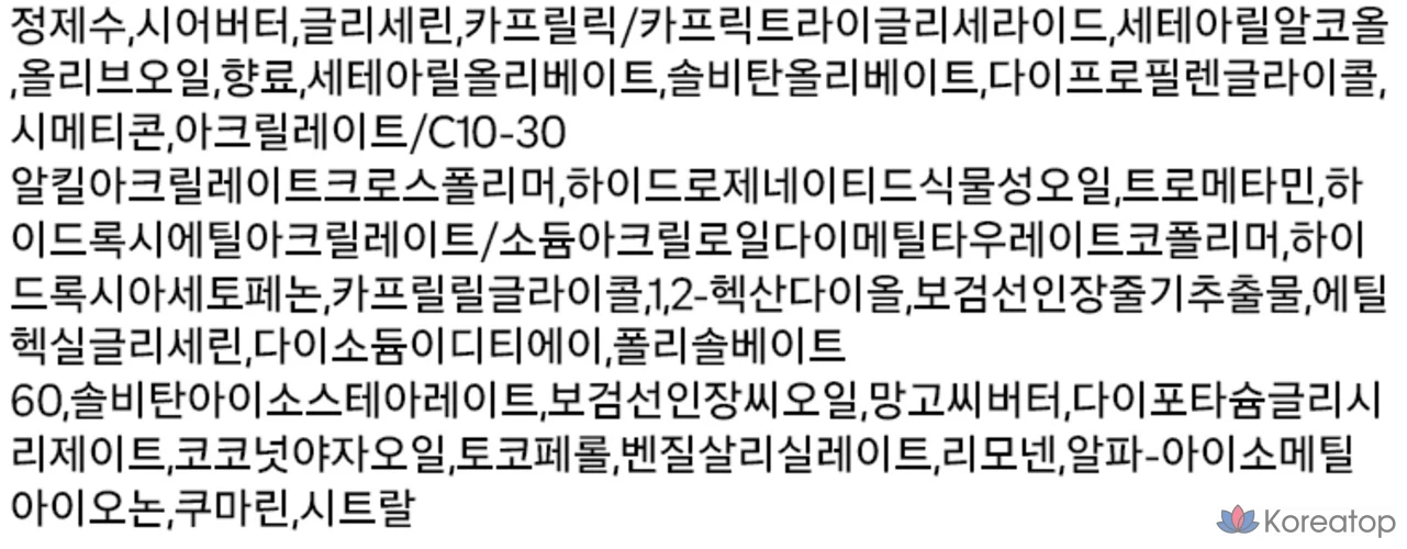 Крем для рук Huxley Rose Picker, 30 мл, 1 шт.