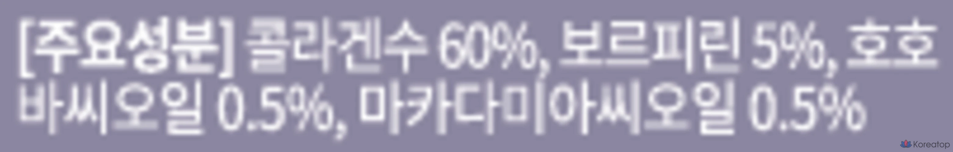 Сыворотка для лица Derma Factory Borphyrin Blending Serum, 30 мл, 1 шт.