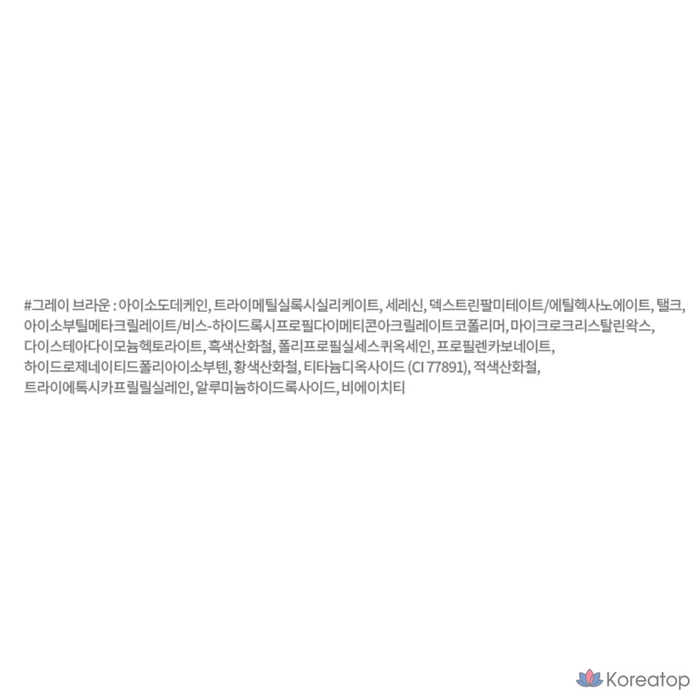 Набор туши для ресниц Etude House Curl Fix 8 г + щипцы для завивки ресниц, серо-коричневый, 1 шт., фото 6