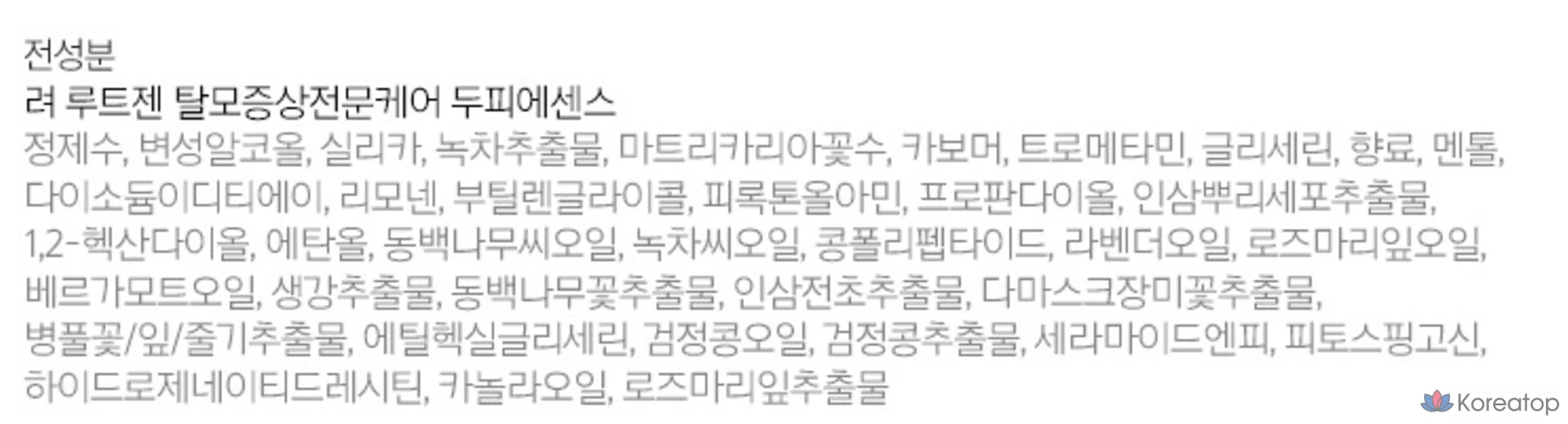 Эссенция для кожи головы Ryo Rootzen от выпадения волос, 80 мл, 1 шт.