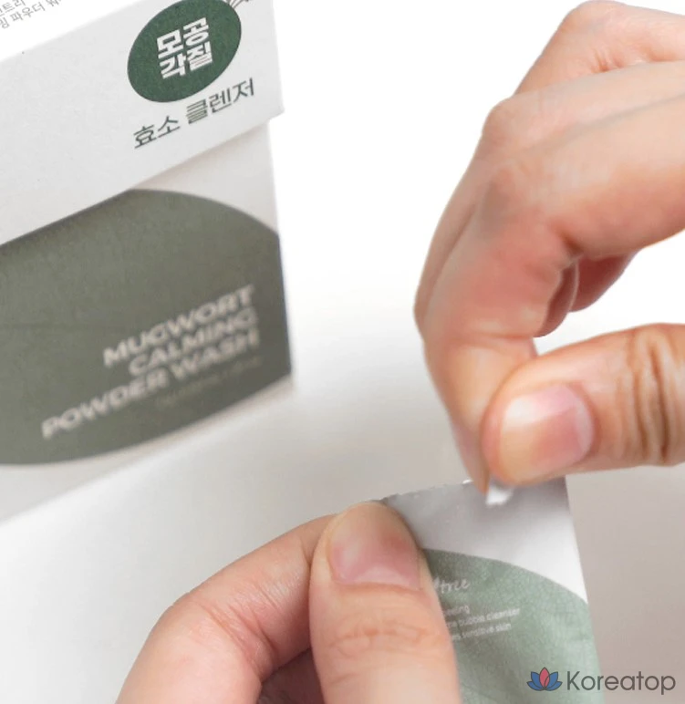 Очищающая пудра с энзимами и экстрактом полыни, 25 г, 1 шт.