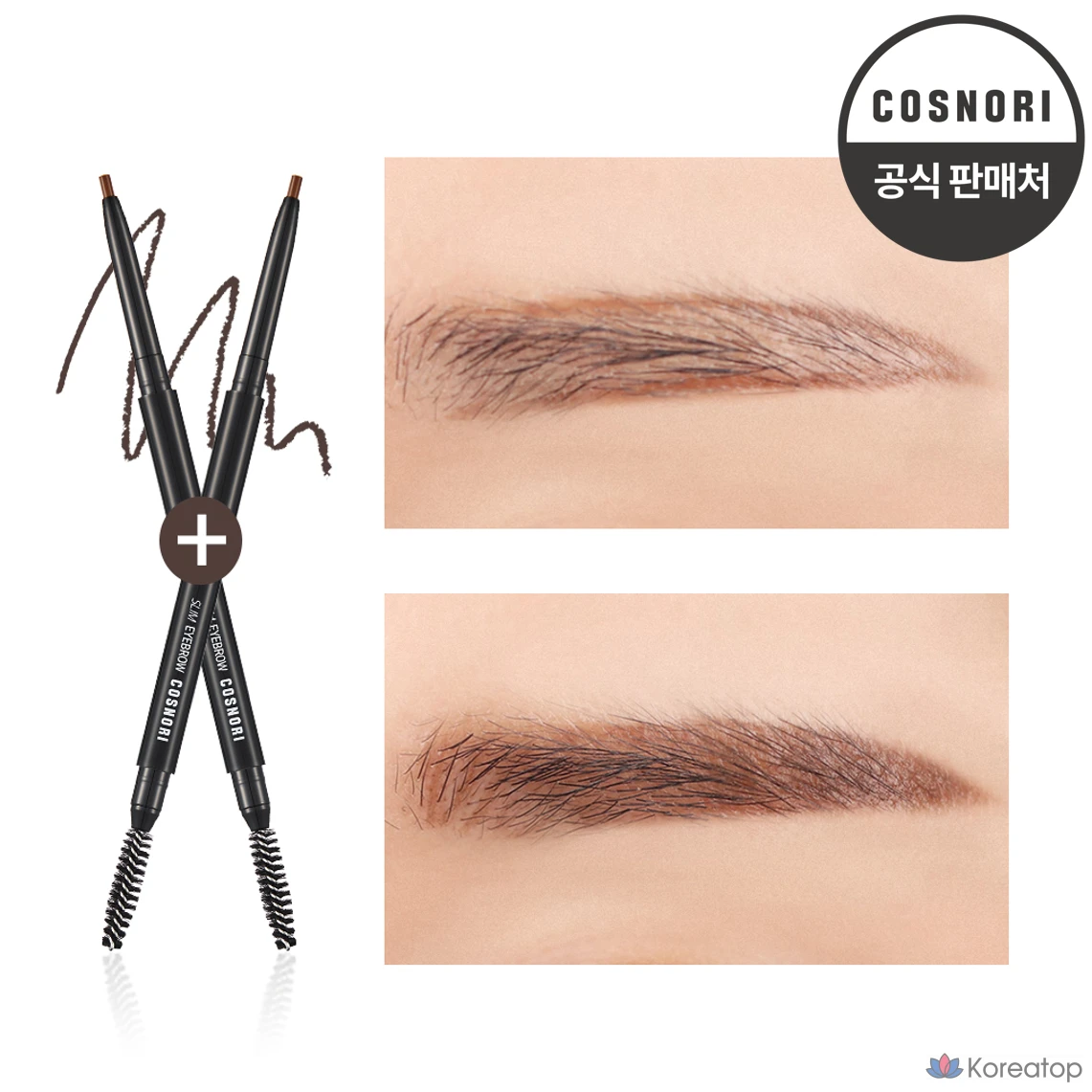 Карандаш для бровей Cosnori Slim 1+1, Brownie + Brownie, 1 набор
