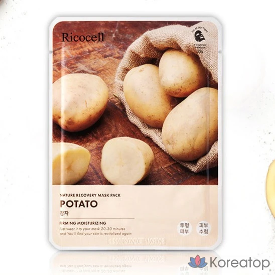 Набор защитных масок Ricocell Nature Coverage Mask Set 1, 100 штук, 3 упаковки., фото 6