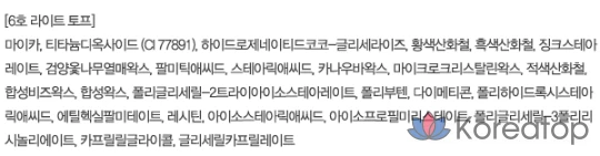 Карандаш для бровей Espoir The Brow Balance Pencil, 0,1 г, 6 оттенков светло-бежевого цвета, 1 шт.