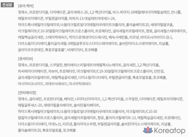 Набор Innisfree Forest для мужчин, 3 предмета, 2 комплекта, фото 9