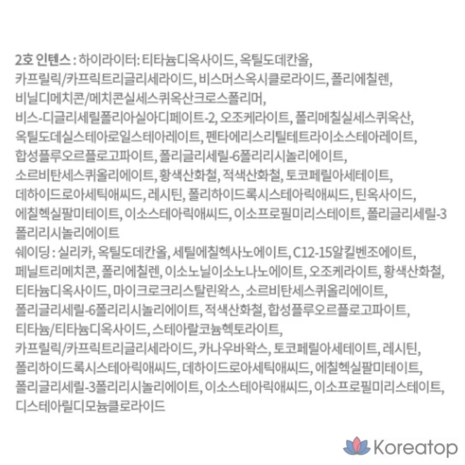 Etude House Play 101 Stick Contour Duo 6 г, № 2 Intense, 1 шт., фото 7