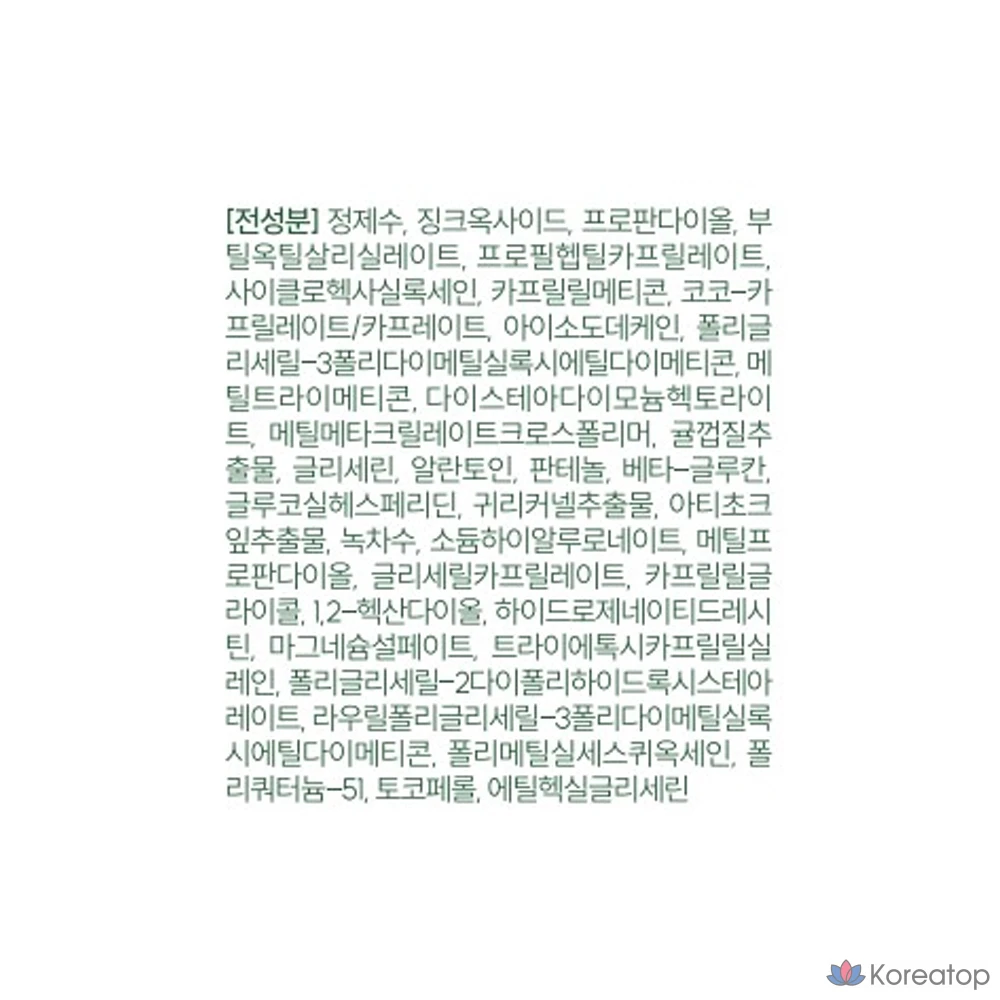 Солнцезащитный крем THE LAB by blanc doux Green Flavonoid 2.0 SPF 50+ PA++++, 40 мл, 1 шт.