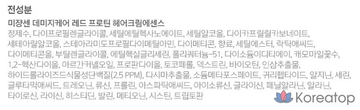 Мизансцена Damage Care Red Protein Cream Essence для волос, 140 мл, 1 шт.