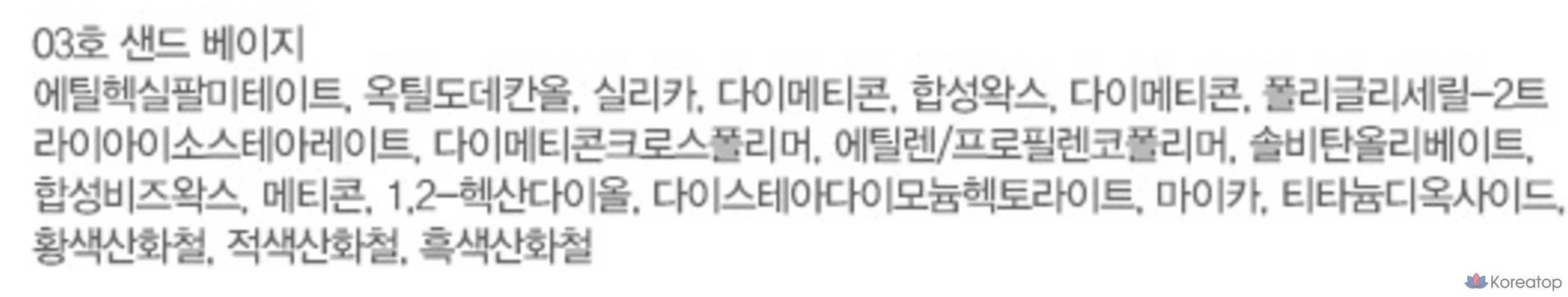 Тональный крем-стик DASHU для мужчин, 12 г, 1 шт., цвет 03, песочно-бежевый., фото 10