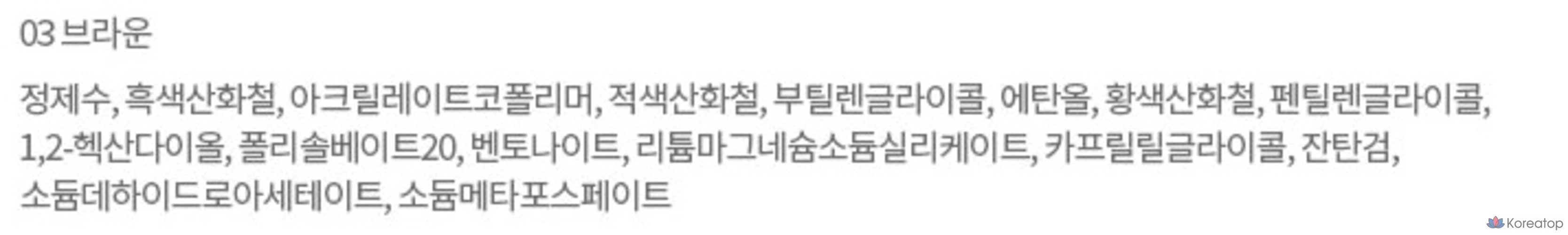 Подводка для глаз Etude Oh My Line, 5 г, коричневый, 03, 1 шт.