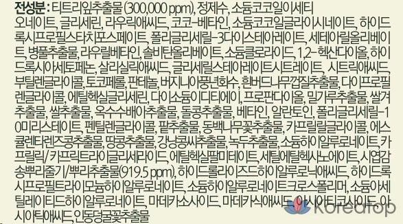 Очищающая пенка для лица Pyungangyul Calming Acne Cleansing Foam, 100 мл, 1 шт.