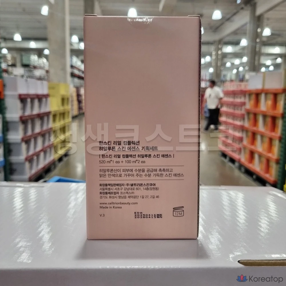 Эссенция с гиалуроновой кислотой HANSKIN, 520 мл, 1 шт., фото 4