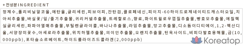 Отшелушивающая маска 3W Clinic Collagen & Luxury Gold Peel-Off Pack 100 г, 1 упаковка, 3 упаковки, фото 6