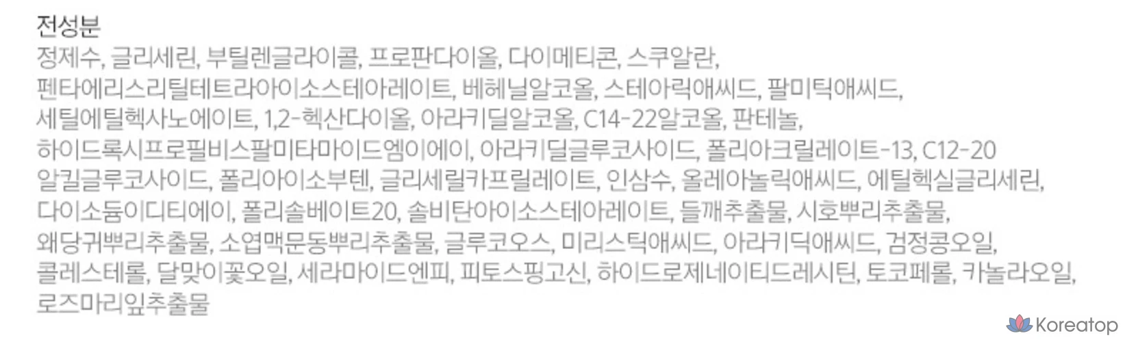 Крем для ухода Illiyoon MD Redich Care без запаха, 1 шт., 128 мл, фото 4