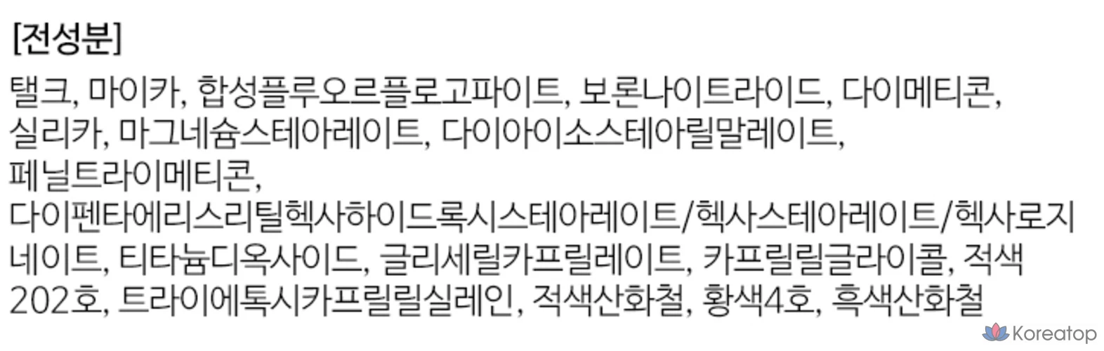 Румяна для лица 3CE Newtake, 4,5 г, #SlideSlowly, 1 шт., фото 10