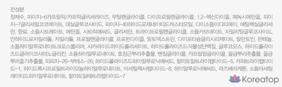 JM Solution Water Glow SOS Ringer, черная, 500 мл, 1 шт.