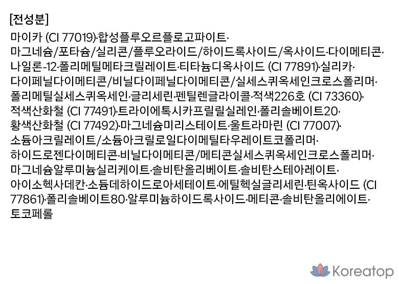 Запеченные румяна Glint by VDIVOV 2,4 г, оттенок Melon Bite, 1 шт., фото 4