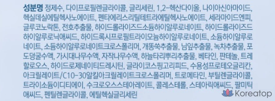 Увлажняющий тоник BEYOND Angel Aqua Moisturizing Barrier Toner, 500 мл, 1 шт.