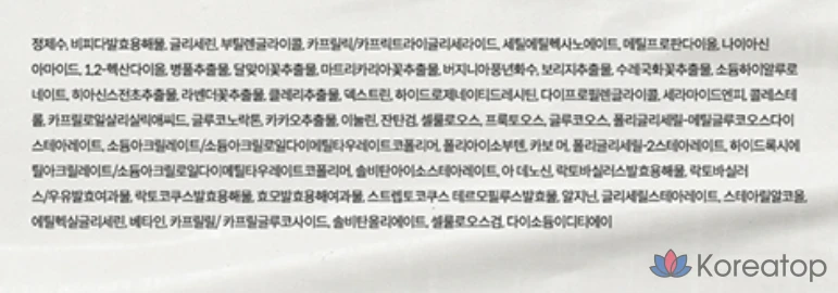 Маска для глубокого сна Manyo Factory Bifida Biome, 1 шт., 100 мл