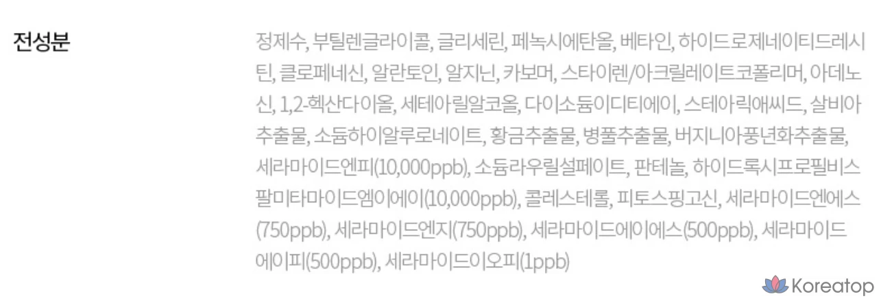 Тоник-крем HANSKIN Seven Layer Ceramide Mochi Cream Toner, 500 мл, 1 шт.