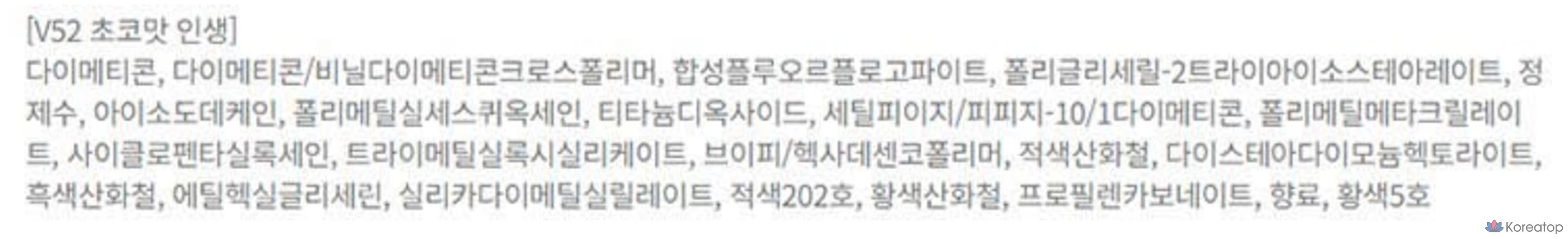 BBIA Last Velvet Lip Tint, V52 Chocolate Life, 1 шт., фото 5