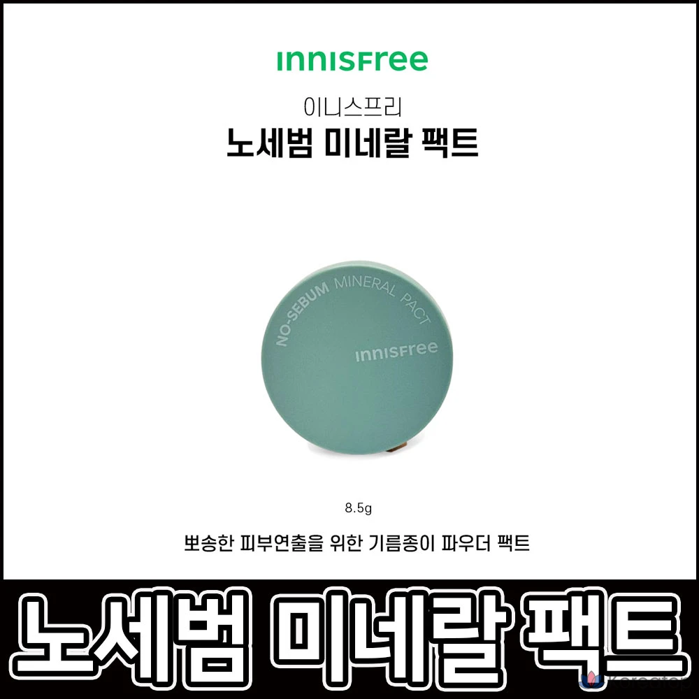 Минеральная матирующая пудра Innisfree No-Sebum Mineral Pact 8,5 г, 1 шт.