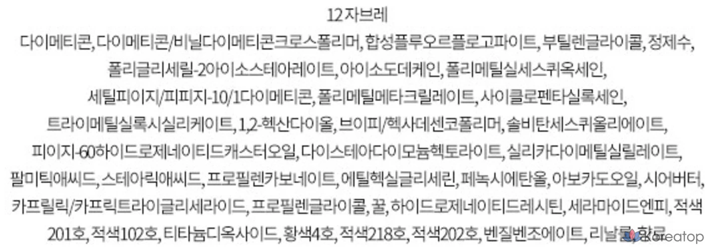 Forencos Tattoo Claire Velvet Tint, Jabre, 1 шт., фото 10